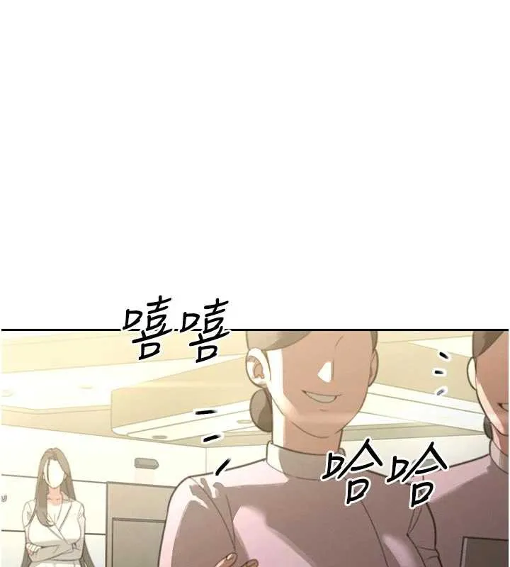 暴君会长的娇媳们 第7話-藥物高潮爽歪歪&hearts; 第23页