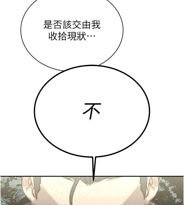 暴君会长的娇媳们 第7話-藥物高潮爽歪歪&hearts; 第169页