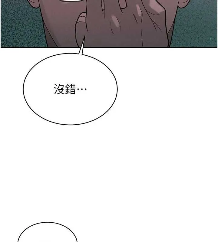 暴君会长的娇媳们 第7話-藥物高潮爽歪歪&hearts; 第39页