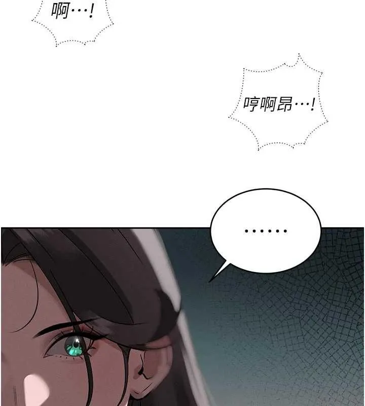 暴君会长的娇媳们 第7話-藥物高潮爽歪歪&hearts; 第43页