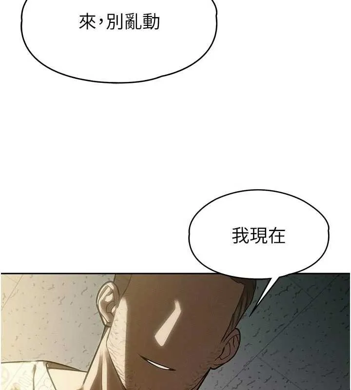 暴君会长的娇媳们 第7話-藥物高潮爽歪歪&hearts; 第156页