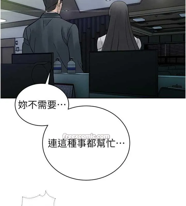 暴君会长的娇媳们 第7話-藥物高潮爽歪歪&hearts; 第42页