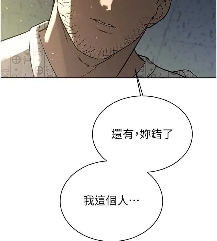 暴君会长的娇媳们 第7話-藥物高潮爽歪歪&hearts; 第96页