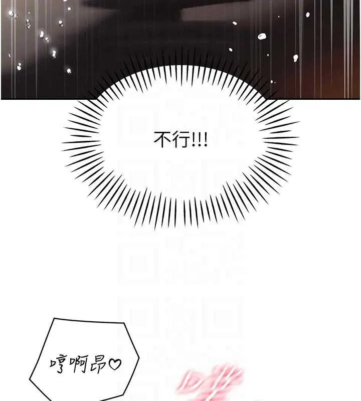 暴君会长的娇媳们 第7話-藥物高潮爽歪歪&hearts; 第105页