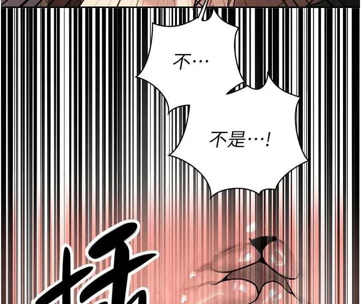 暴君会长的娇媳们 第7話-藥物高潮爽歪歪&hearts; 第91页