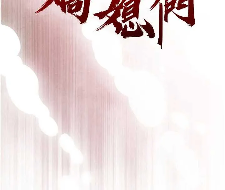 暴君会长的娇媳们 第7話-藥物高潮爽歪歪&hearts; 第16页