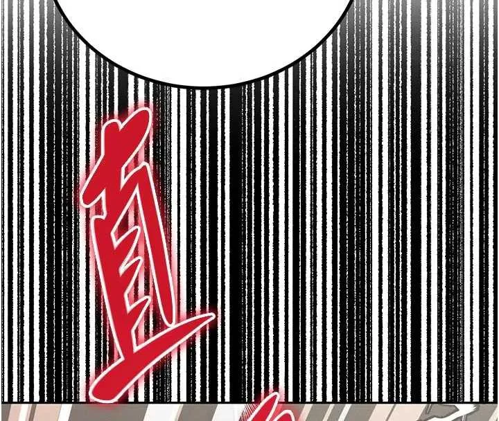 暴君会长的娇媳们 第7話-藥物高潮爽歪歪&hearts; 第175页