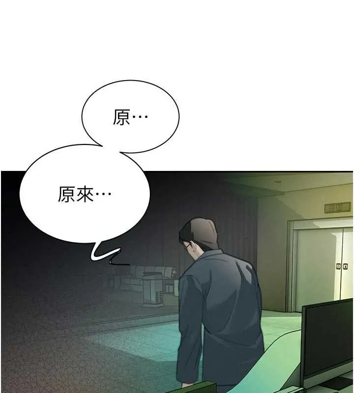 暴君会长的娇媳们 第7話-藥物高潮爽歪歪&hearts; 第60页