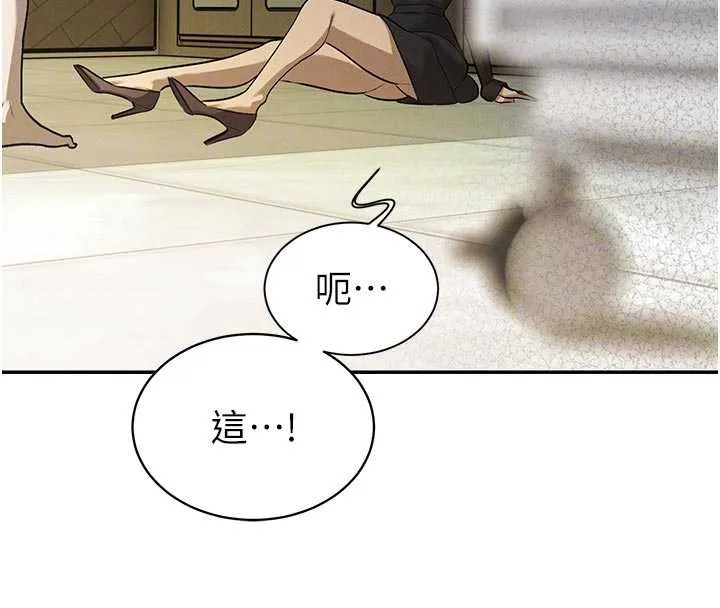 暴君会长的娇媳们 第7話-藥物高潮爽歪歪&hearts; 第82页