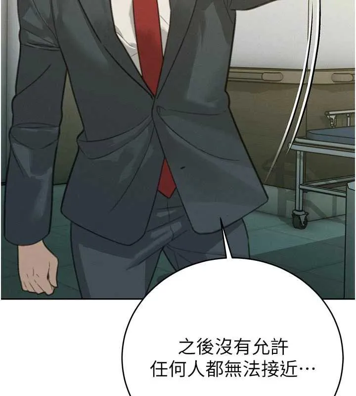 暴君会长的娇媳们 第7話-藥物高潮爽歪歪&hearts; 第30页