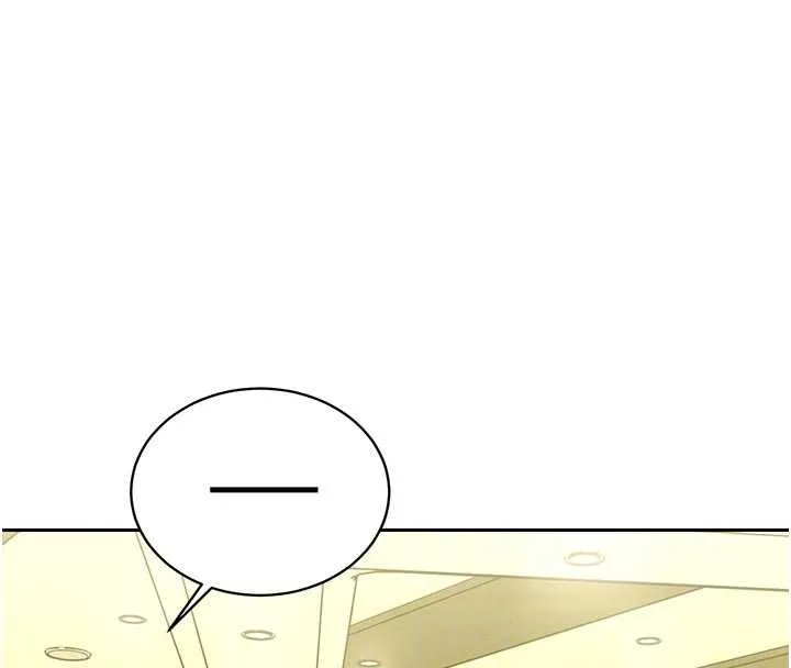 暴君会长的娇媳们 第7話-藥物高潮爽歪歪&hearts; 第21页