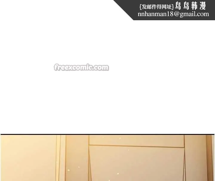 暴君会长的娇媳们 第17話-可愛的媳婦們正在等我 第89页