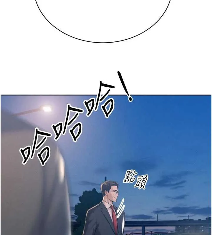 暴君会长的娇媳们 第17話-可愛的媳婦們正在等我 第58页