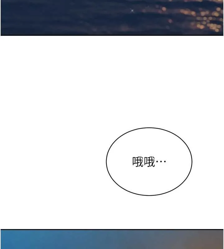 暴君会长的娇媳们 第17話-可愛的媳婦們正在等我 第27页