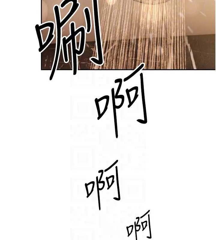 暴君会长的娇媳们 第17話-可愛的媳婦們正在等我 第76页