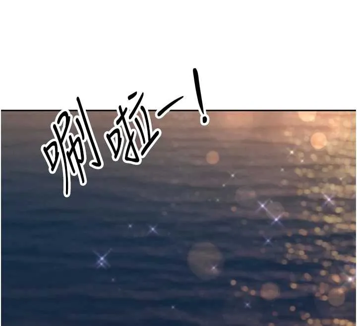 暴君会长的娇媳们 第17話-可愛的媳婦們正在等我 第26页