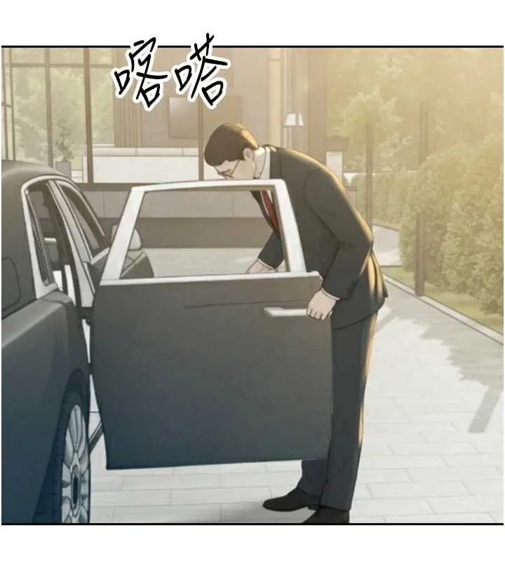 暴君会长的娇媳们 第17話-可愛的媳婦們正在等我 第149页
