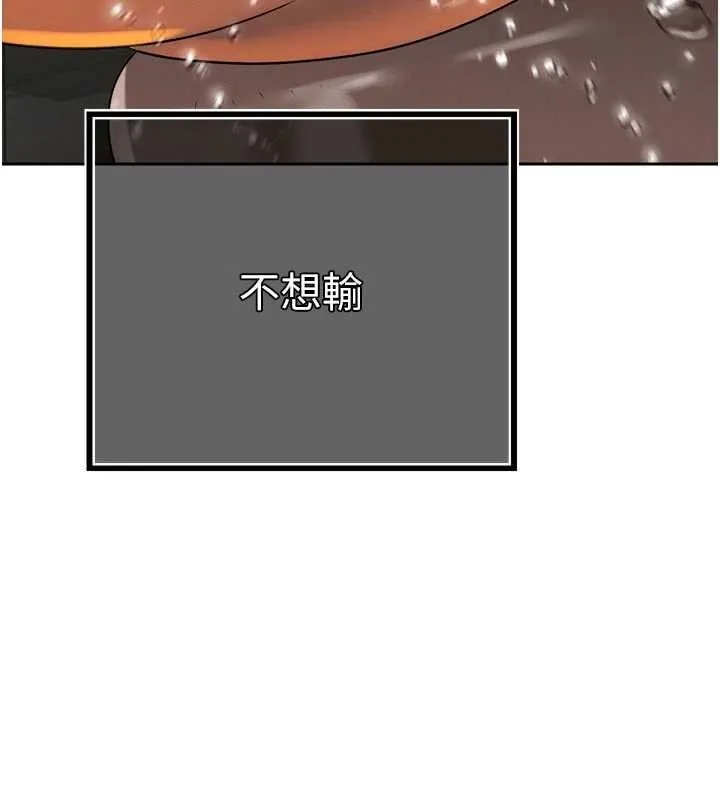 暴君会长的娇媳们 第17話-可愛的媳婦們正在等我 第88页