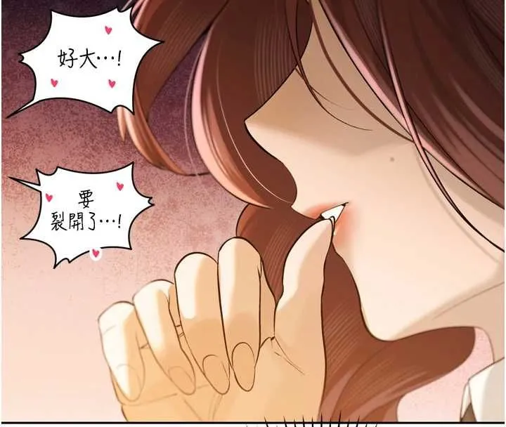 暴君会长的娇媳们 第36話-屈服的性奴隸&hearts; 第61页