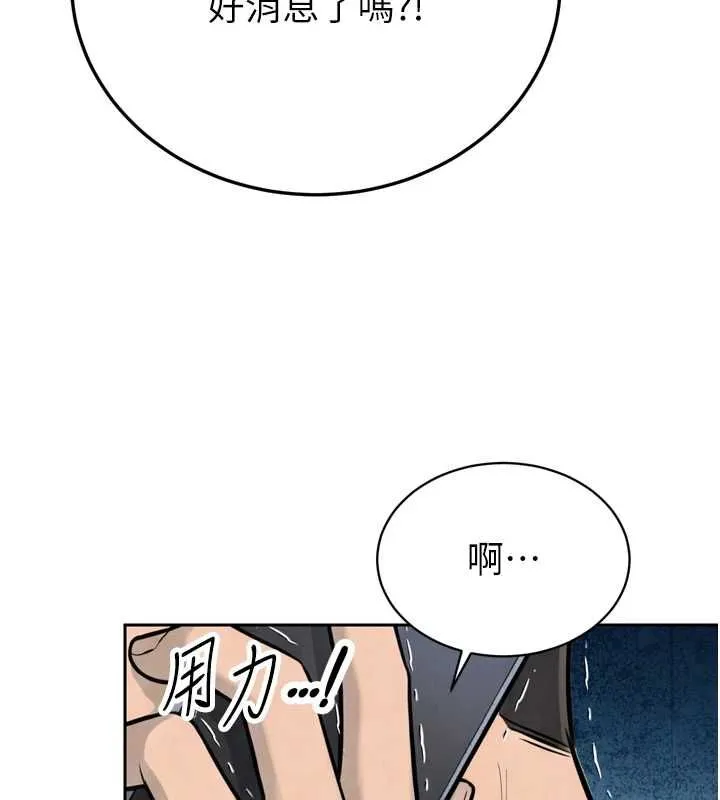 暴君会长的娇媳们 第36話-屈服的性奴隸&hearts; 第34页
