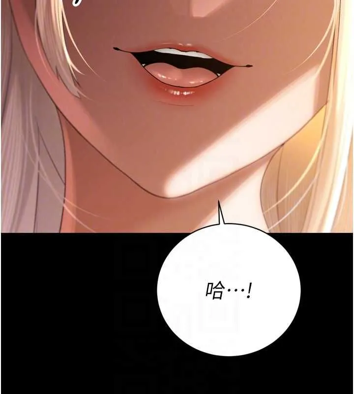 暴君会长的娇媳们 第36話-屈服的性奴隸&hearts; 第67页
