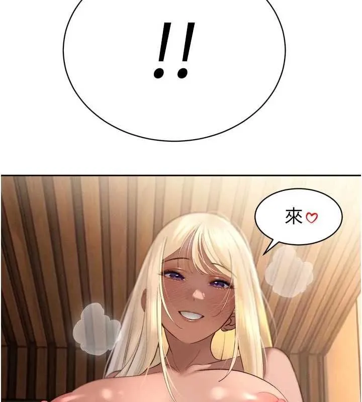 暴君会长的娇媳们 第36話-屈服的性奴隸&hearts; 第138页