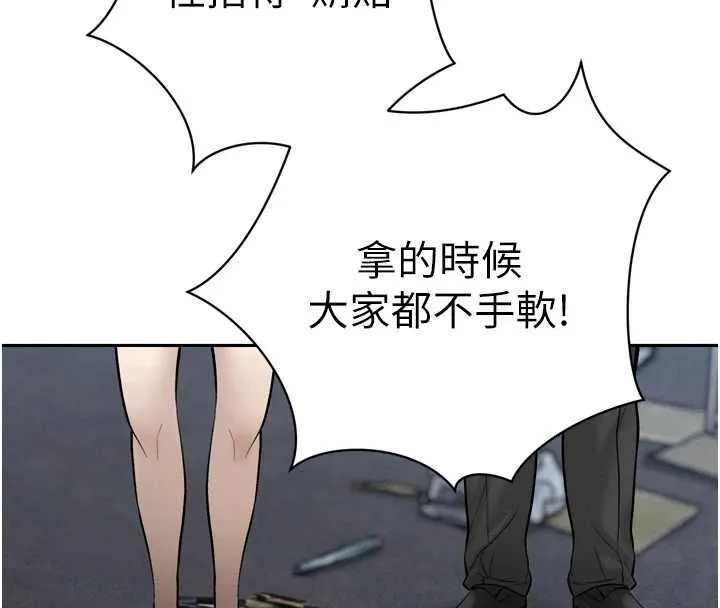 暴君会长的娇媳们 第36話-屈服的性奴隸&hearts; 第19页