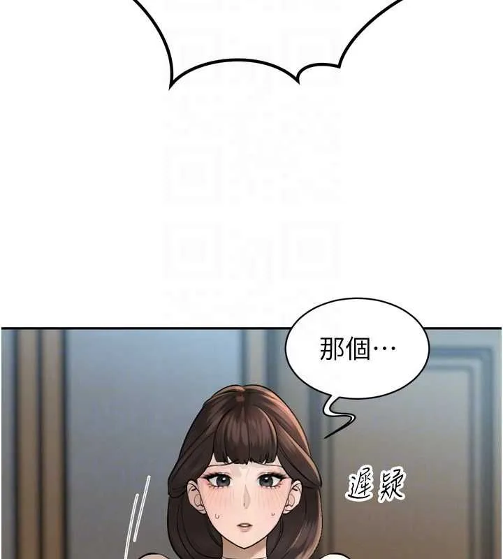 暴君会长的娇媳们 第36話-屈服的性奴隸&hearts; 第21页