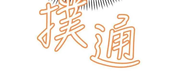 暴君会长的娇媳们 第36話-屈服的性奴隸&hearts; 第152页