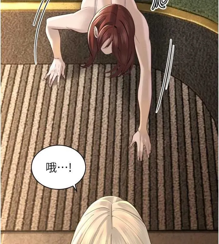 暴君会长的娇媳们 第36話-屈服的性奴隸&hearts; 第145页