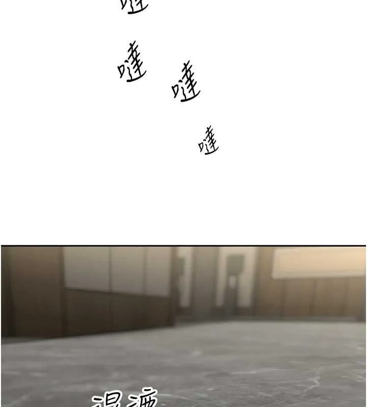 暴君会长的娇媳们 第36話-屈服的性奴隸&hearts; 第91页