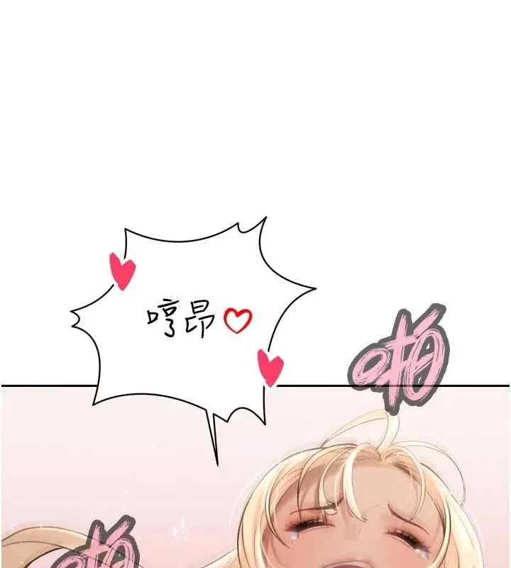 暴君会长的娇媳们 第36話-屈服的性奴隸&hearts; 第55页