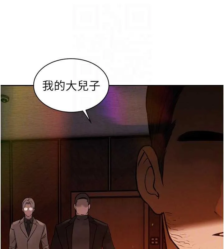 暴君会长的娇媳们 第11話-霸氣會長好性感&hearts; 第35页