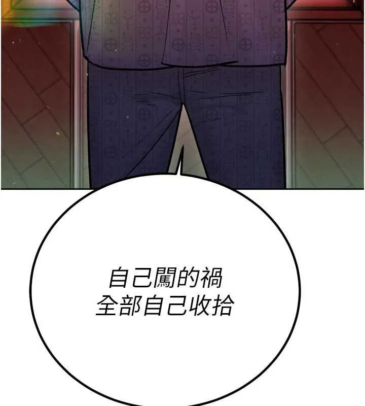 暴君会长的娇媳们 第11話-霸氣會長好性感&hearts; 第72页