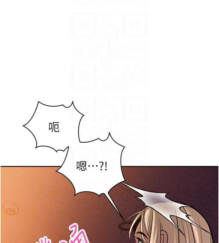暴君会长的娇媳们 第11話-霸氣會長好性感&hearts; 第116页