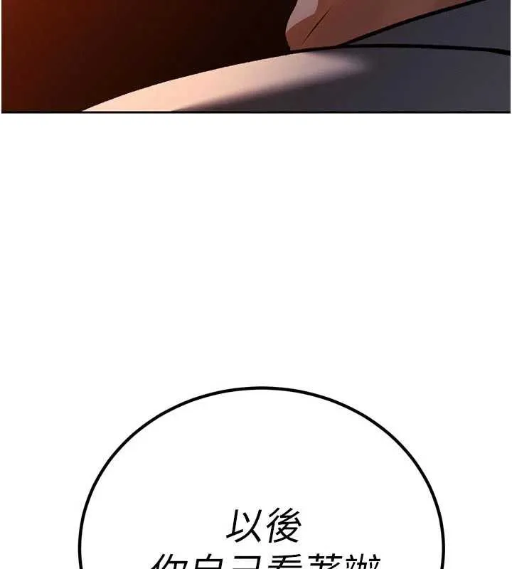 暴君会长的娇媳们 第11話-霸氣會長好性感&hearts; 第54页