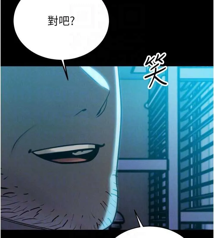 暴君会长的娇媳们 第11話-霸氣會長好性感&hearts; 第108页