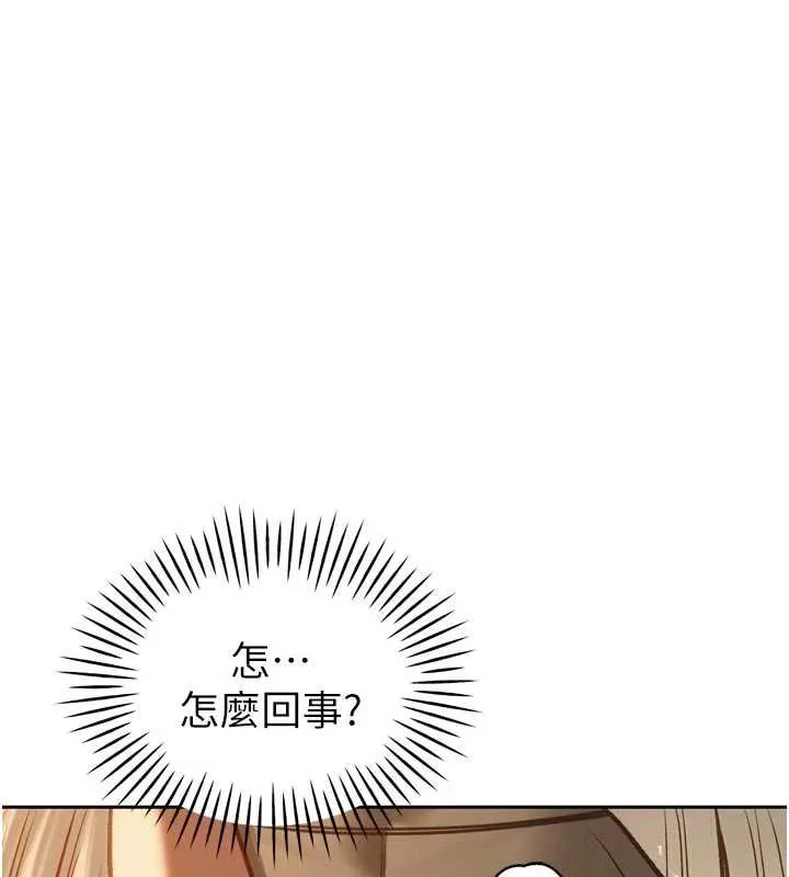 暴君会长的娇媳们 第11話-霸氣會長好性感&hearts; 第24页