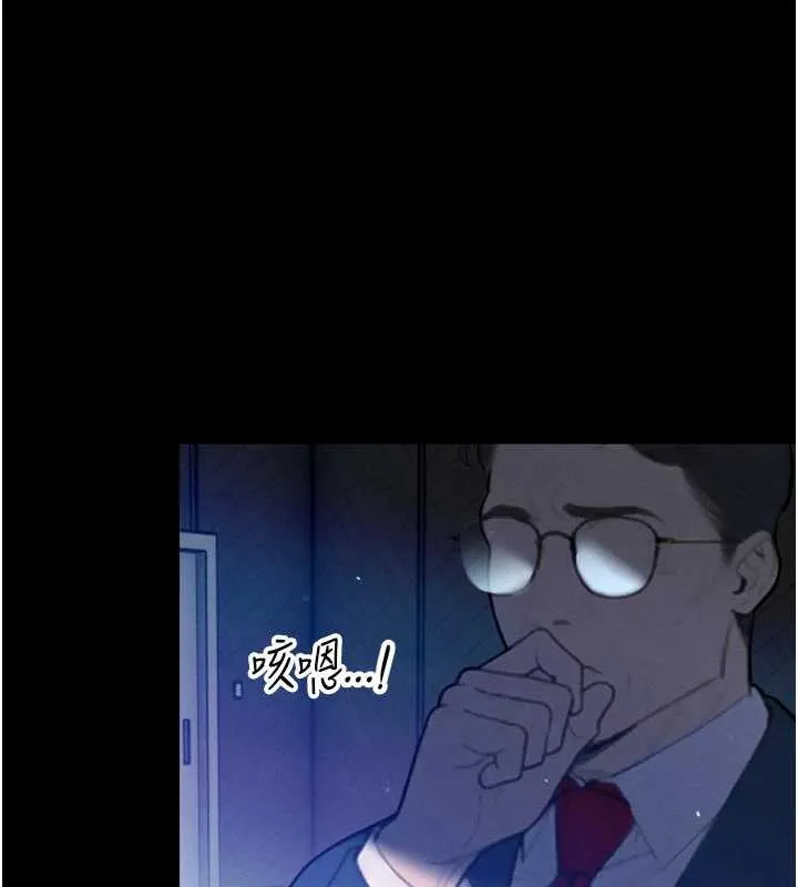 暴君会长的娇媳们 第11話-霸氣會長好性感&hearts; 第91页