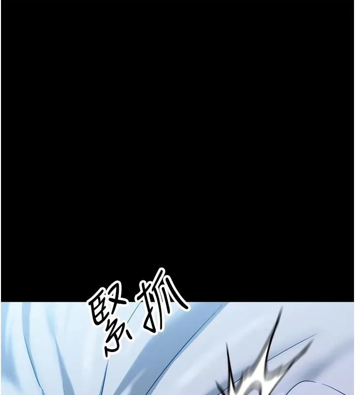 暴君会长的娇媳们 第15話-爭風吃醋的媳婦們 第32页
