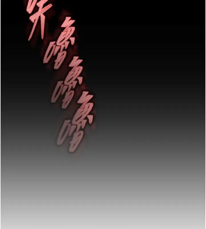 暴君会长的娇媳们 第15話-爭風吃醋的媳婦們 第54页