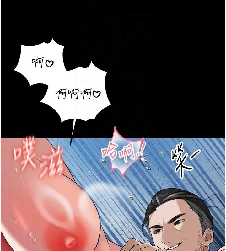 暴君会长的娇媳们 第15話-爭風吃醋的媳婦們 第37页