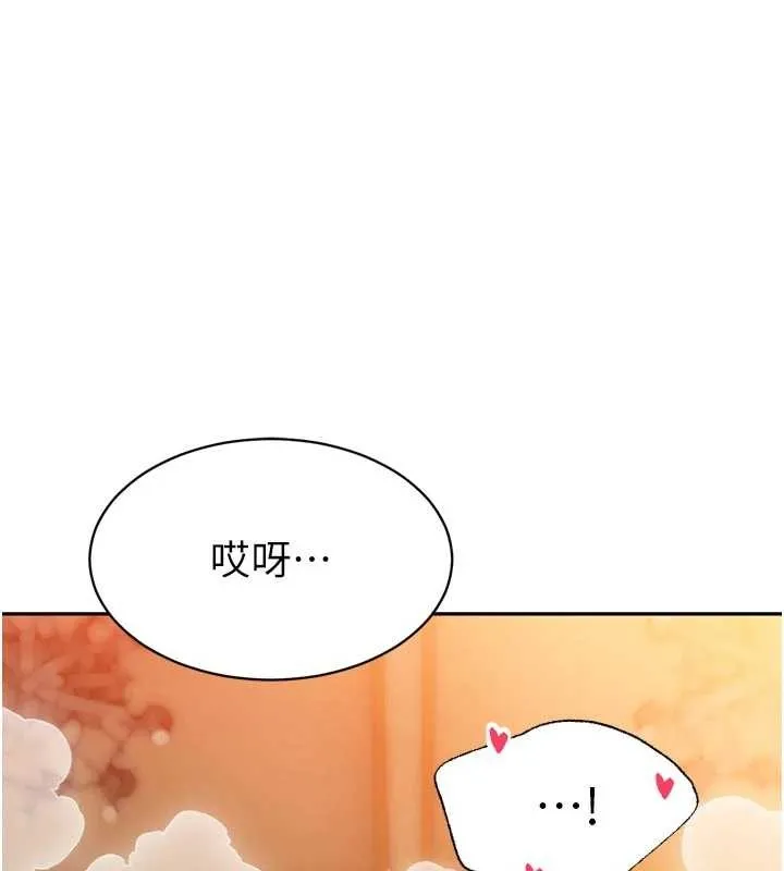 暴君会长的娇媳们 第25話-雙穴齊插&hearts; 第8页