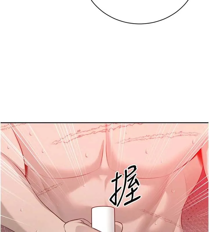 暴君会长的娇媳们 第25話-雙穴齊插&hearts; 第72页