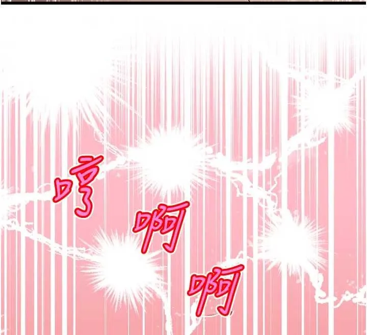 暴君会长的娇媳们 第25話-雙穴齊插&hearts; 第61页