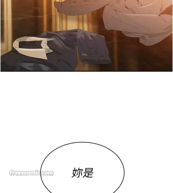 暴君会长的娇媳们 第25話-雙穴齊插&hearts; 第42页
