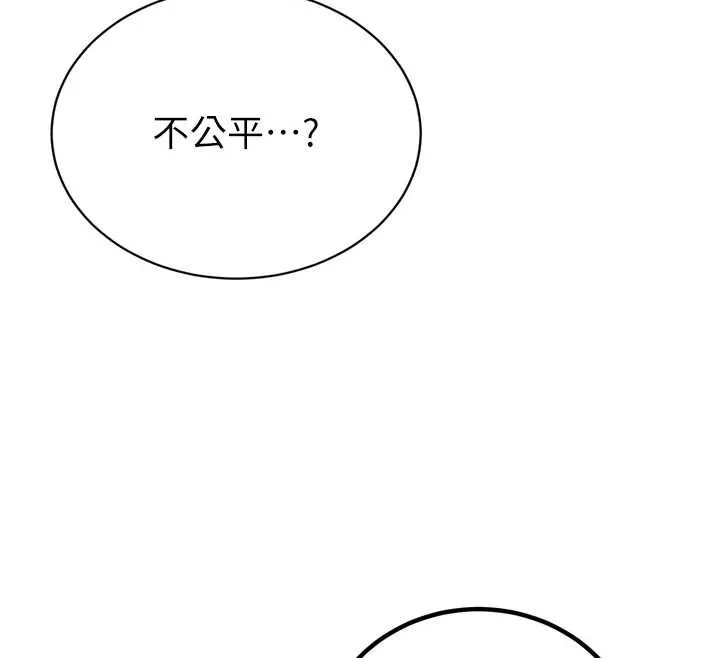 暴君会长的娇媳们 第25話-雙穴齊插&hearts; 第156页