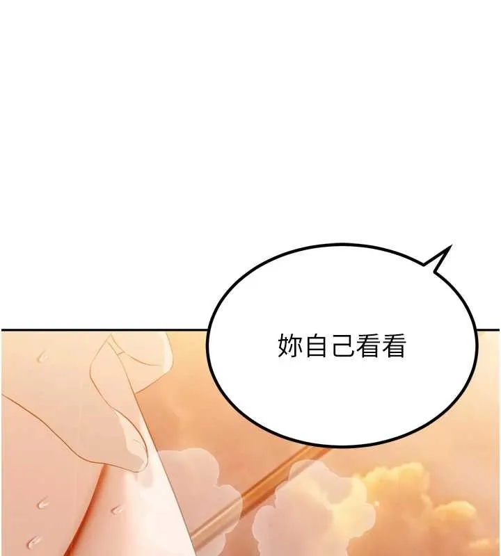 暴君会长的娇媳们 第25話-雙穴齊插&hearts; 第50页