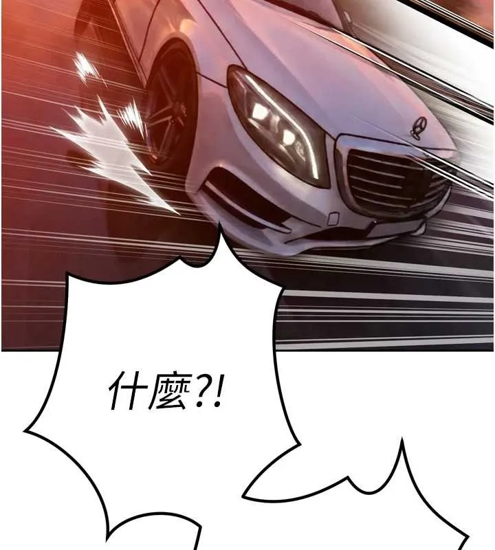 暴君会长的娇媳们 第25話-雙穴齊插&hearts; 第139页