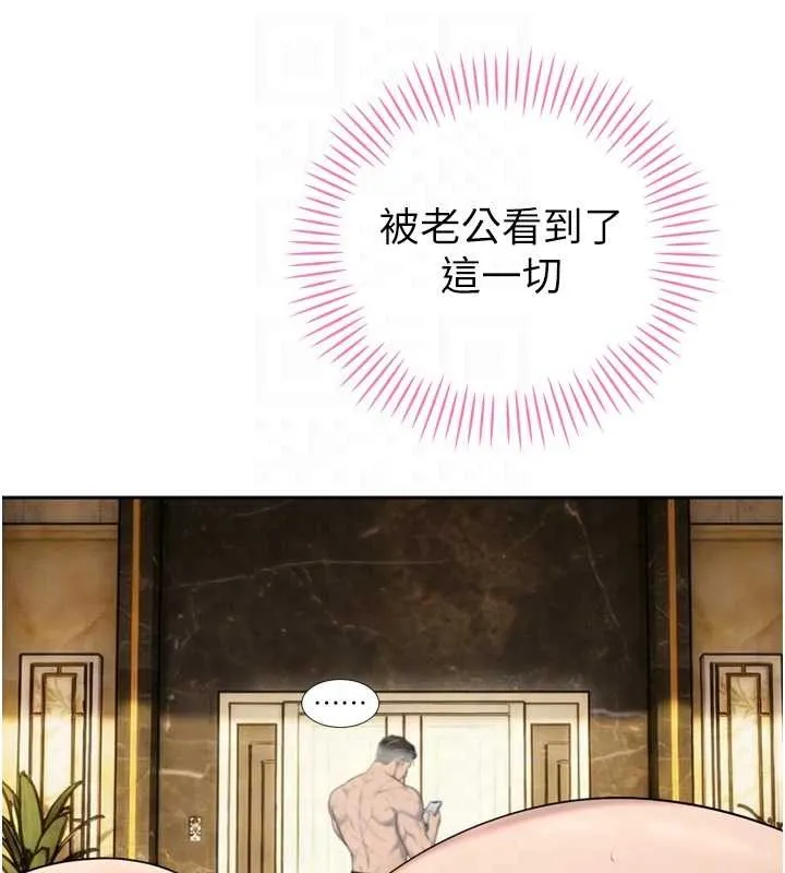 暴君会长的娇媳们 第25話-雙穴齊插&hearts; 第121页